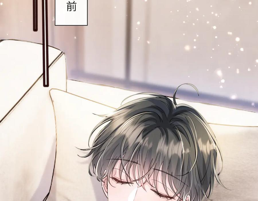 第72话 嫂子外面有人了！ 第51页