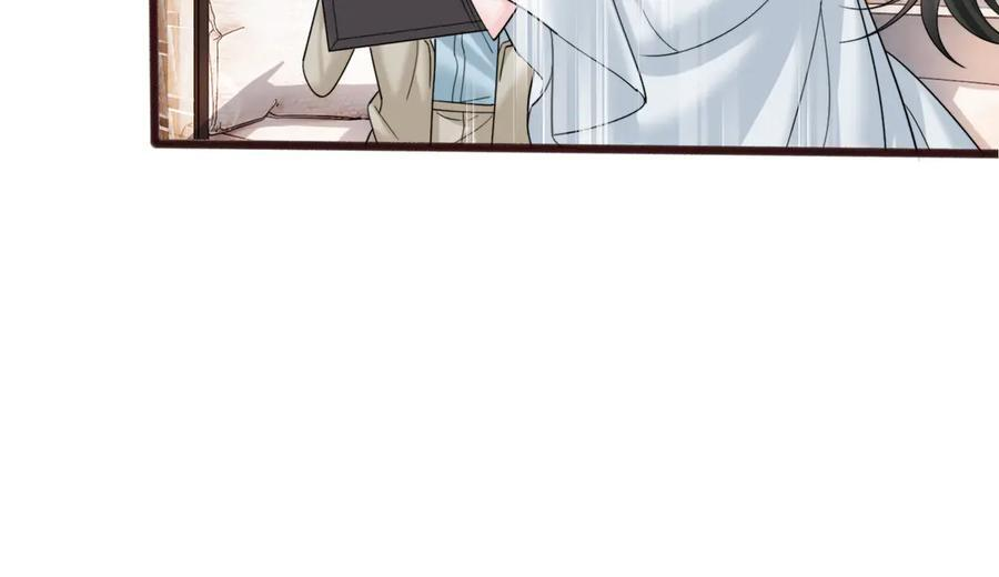 第72话 嫂子外面有人了！ 第78页