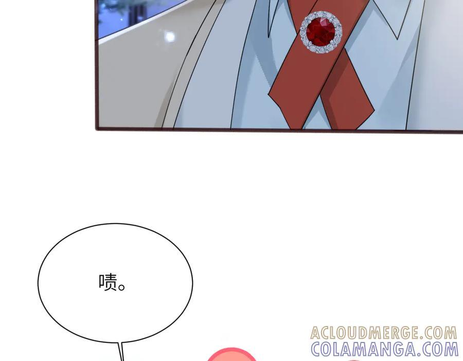 第72话 嫂子外面有人了！ 第89页