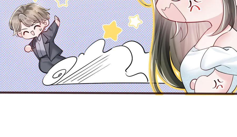 第72话 嫂子外面有人了！ 第103页