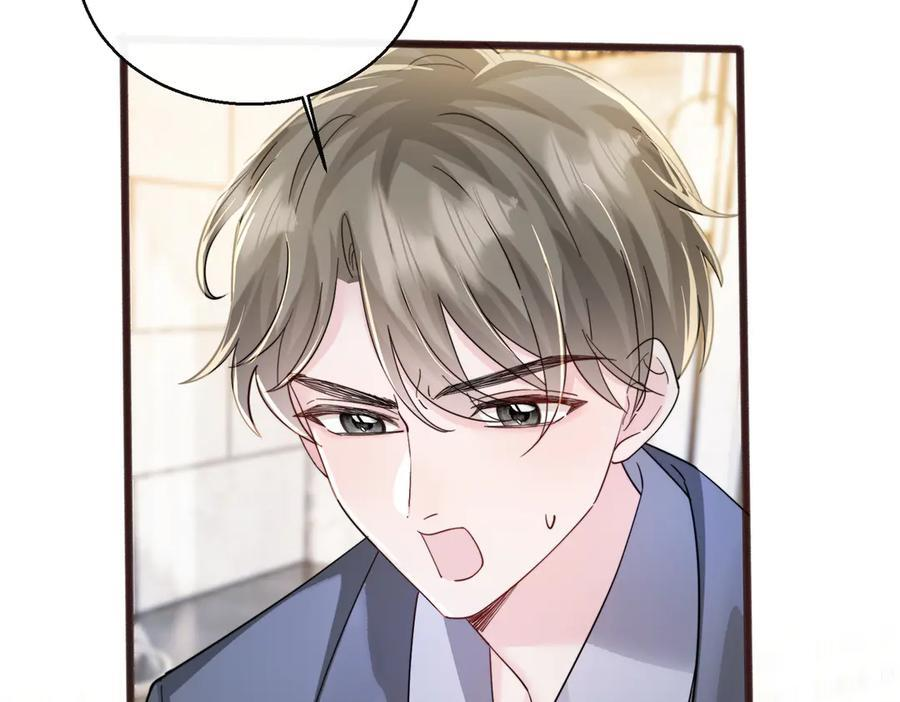 第72话 嫂子外面有人了！ 第110页
