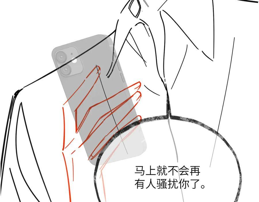 第72话 嫂子外面有人了！ 第122页