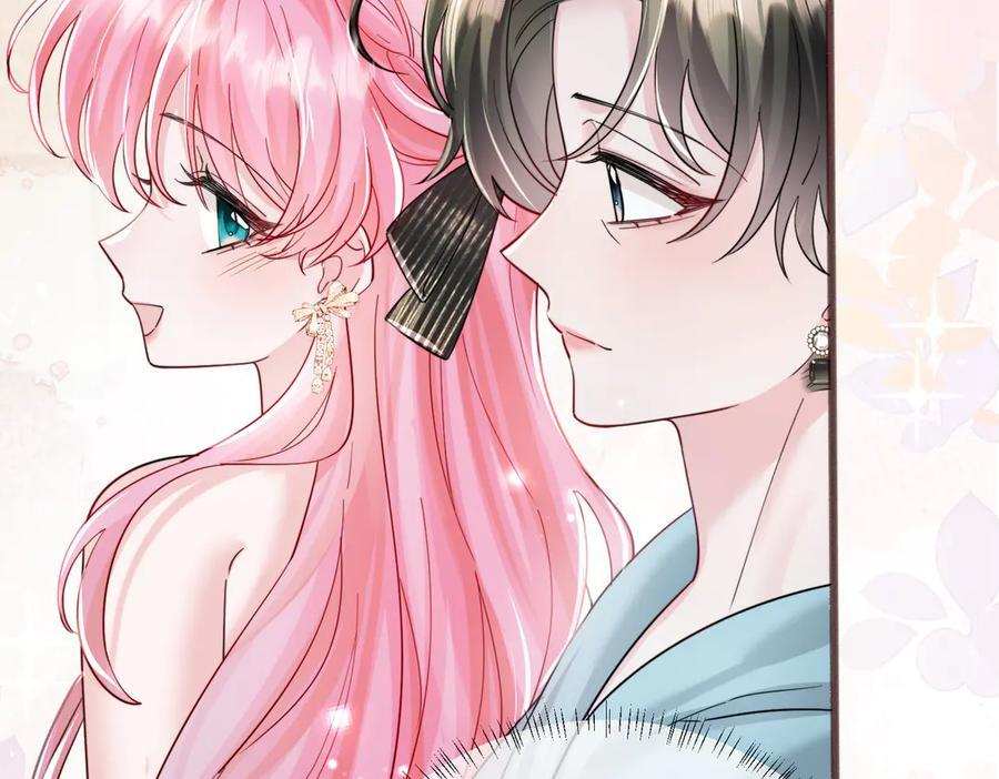 第73话 没有秘密 第22页