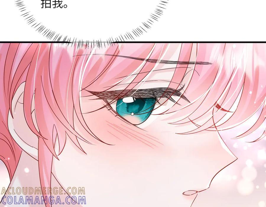 第73话 没有秘密 第73页