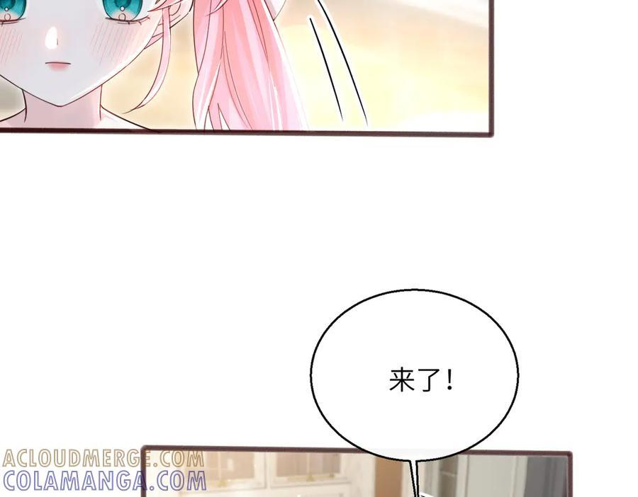 第73话 没有秘密 第89页