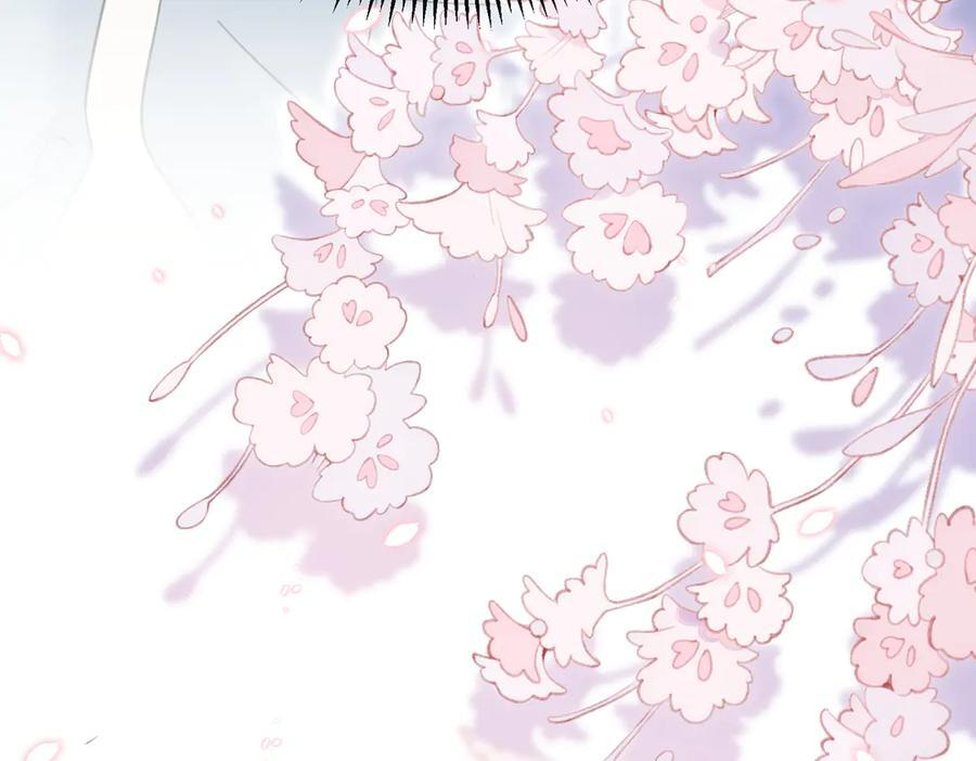 第73话 没有秘密 第94页