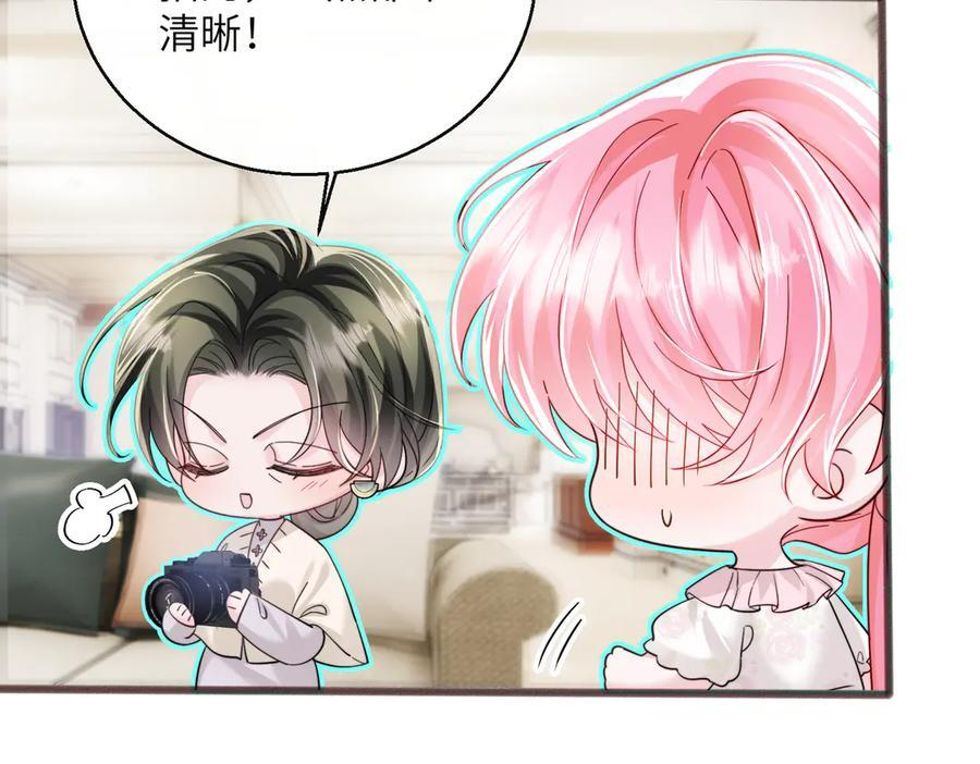第73话 没有秘密 第103页