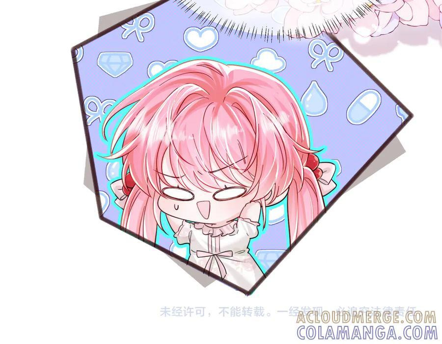 第73话 没有秘密 第109页