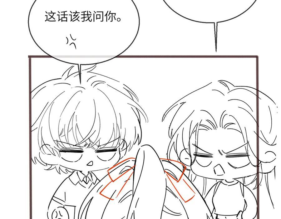 第73话 没有秘密 第112页
