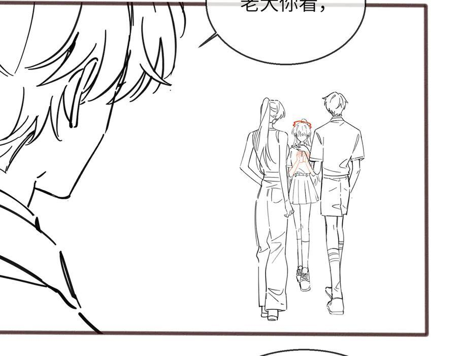 第73话 没有秘密 第116页
