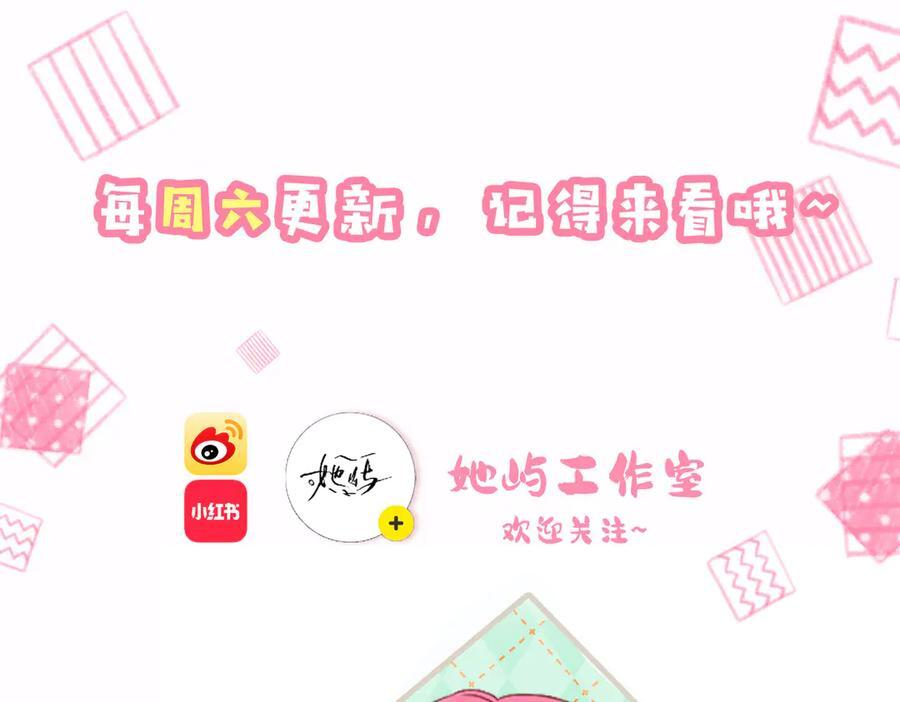 第73话 没有秘密 第127页