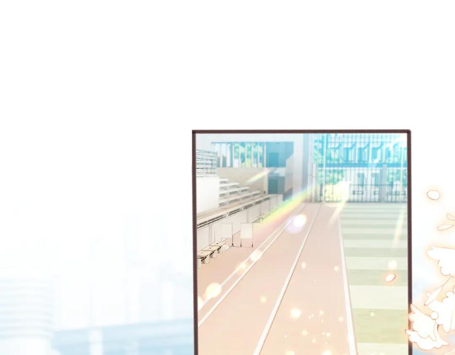 第74话 交给我吧，姐姐 第4页