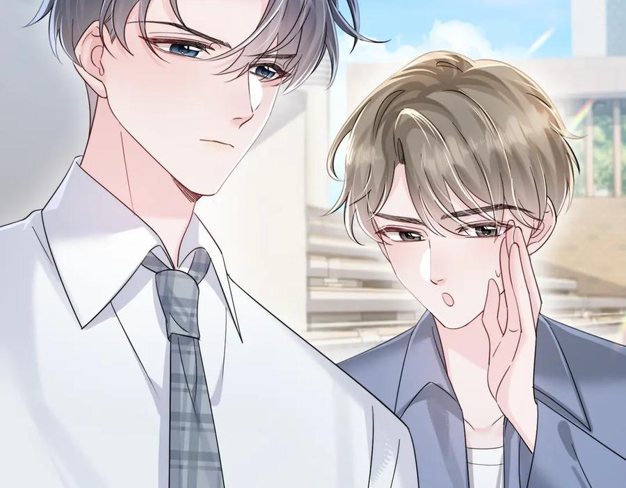 第74话 交给我吧，姐姐 第20页