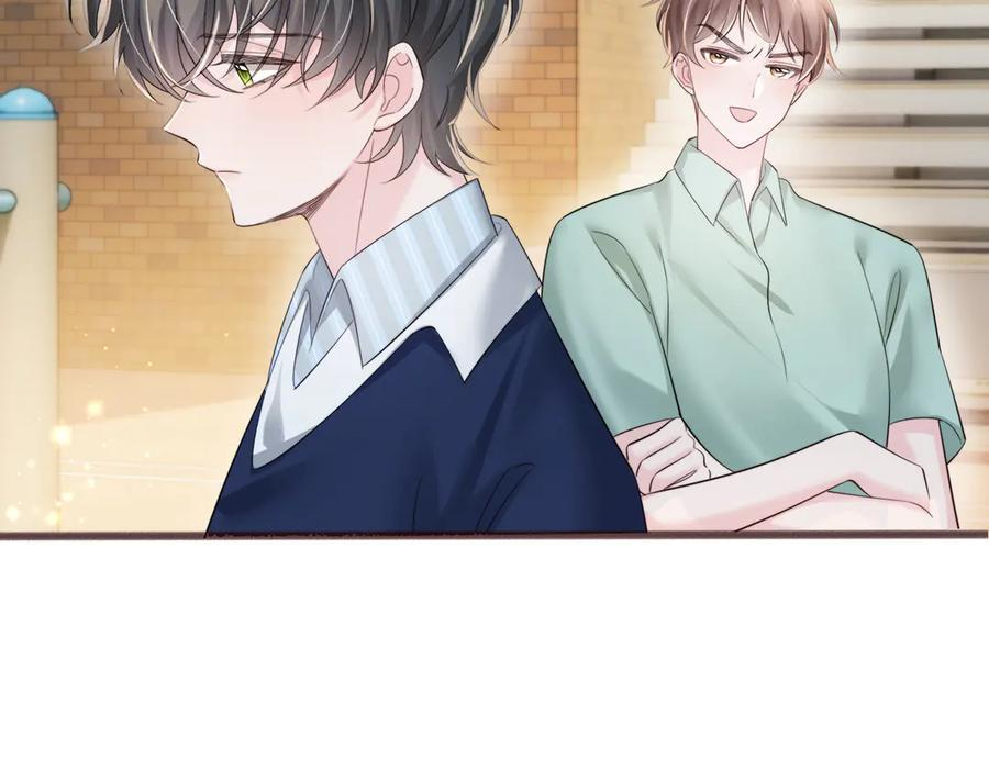 第74话 交给我吧，姐姐 第68页