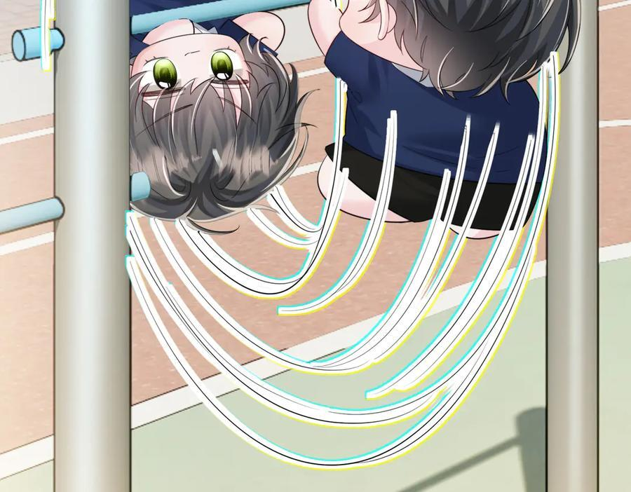 第74话 交给我吧，姐姐 第71页