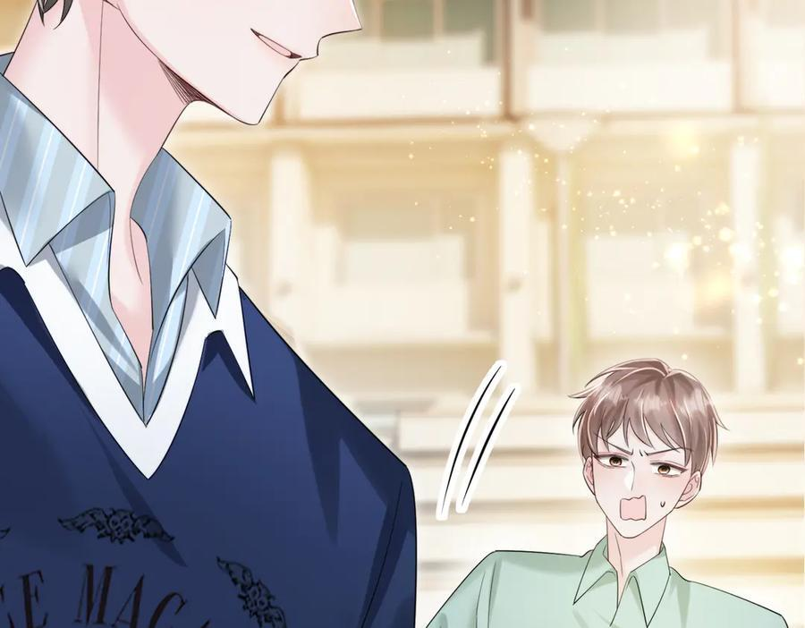 第74话 交给我吧，姐姐 第78页