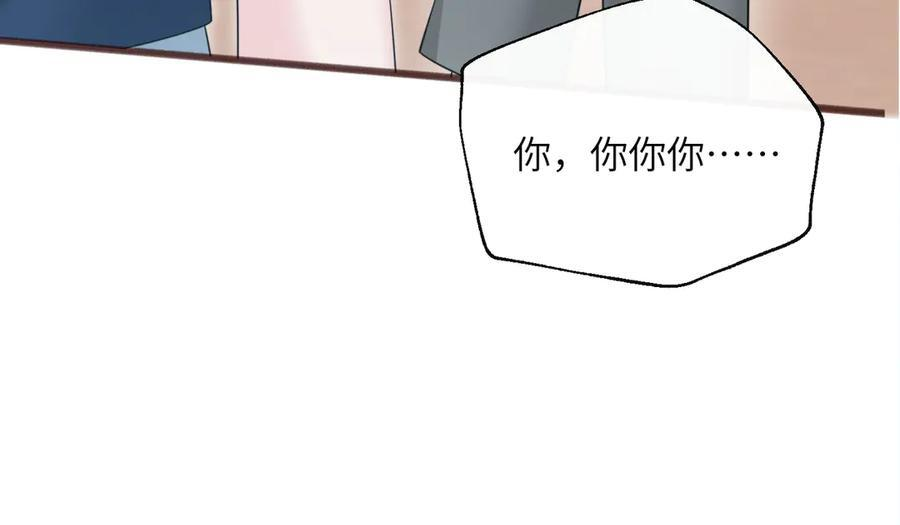 第74话 交给我吧，姐姐 第80页