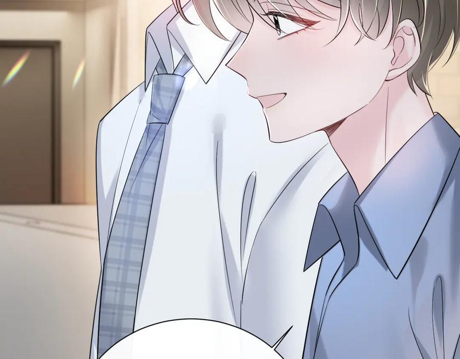 第74话 交给我吧，姐姐 第84页