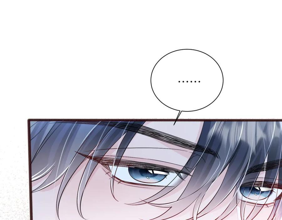 第74话 交给我吧，姐姐 第96页