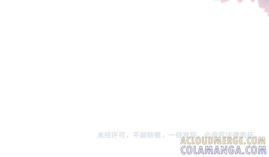 第74话 交给我吧，姐姐 第105页