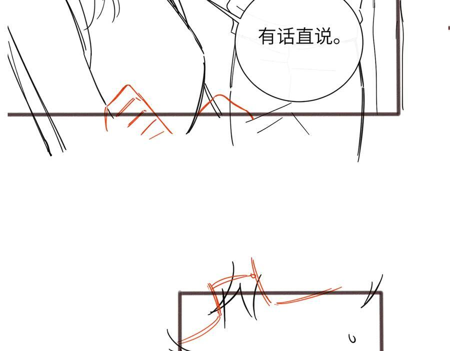 第74话 交给我吧，姐姐 第108页