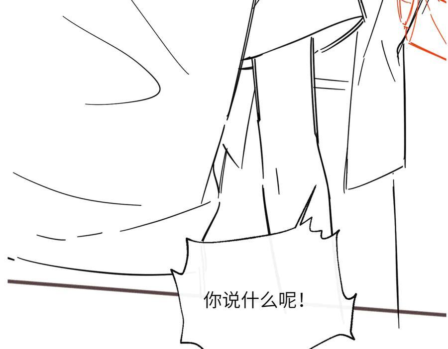 第74话 交给我吧，姐姐 第114页