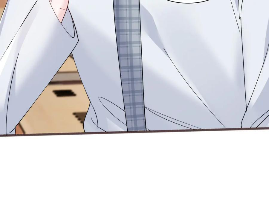 第75话 光锥实验 第6页