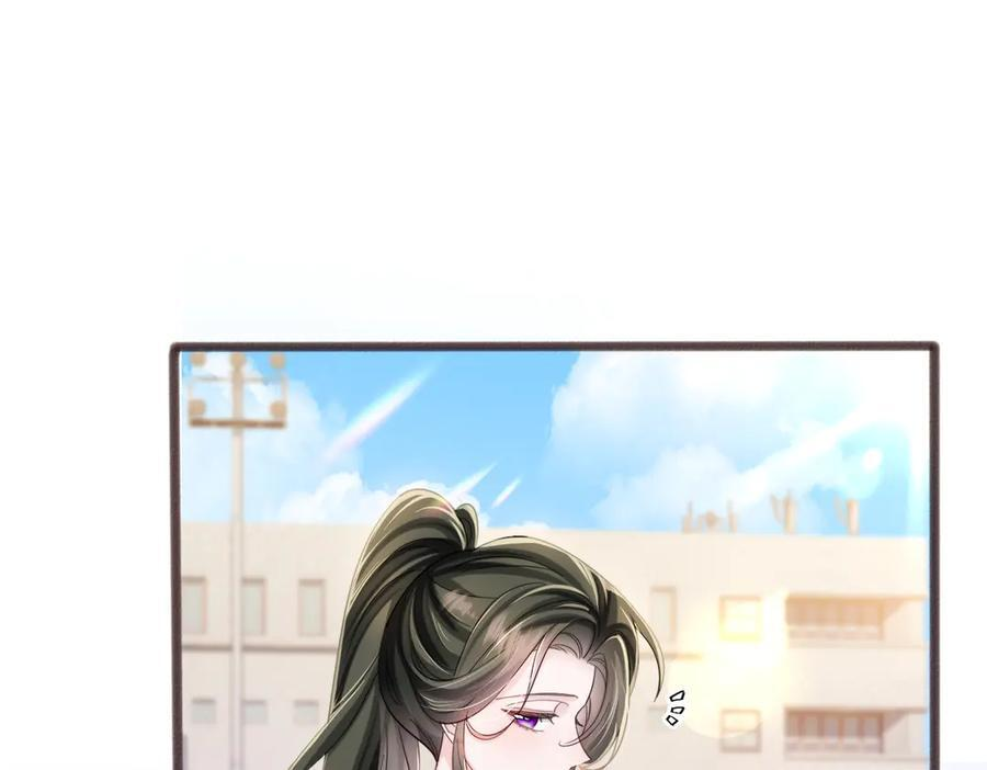 第75话 光锥实验 第7页