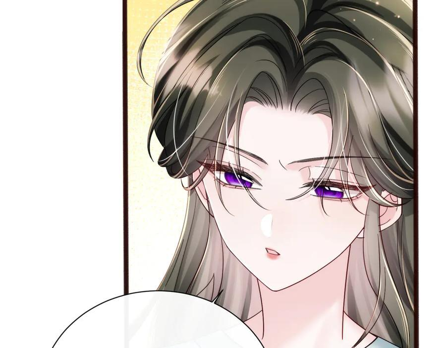 第75话 光锥实验 第39页