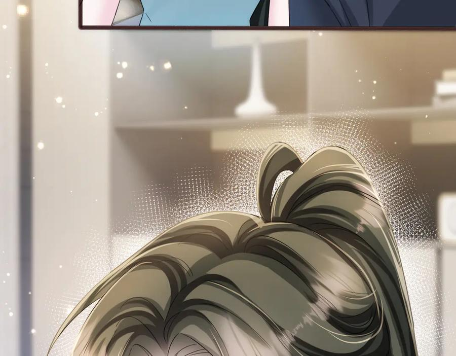 第75话 光锥实验 第58页