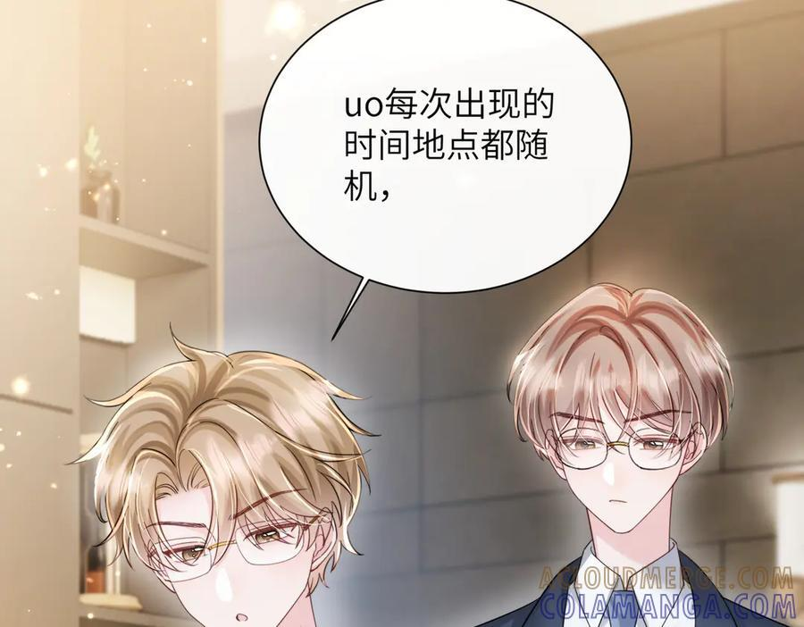第75话 光锥实验 第65页