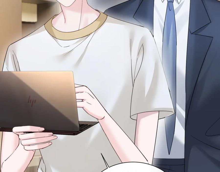 第75话 光锥实验 第66页