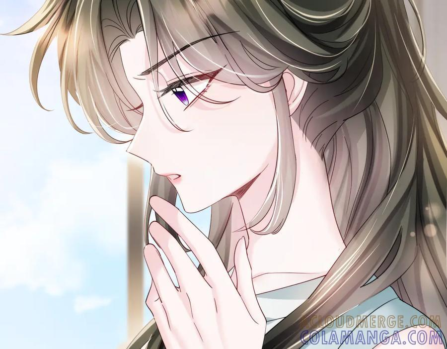 第75话 光锥实验 第85页