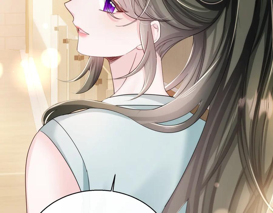 第75话 光锥实验 第92页