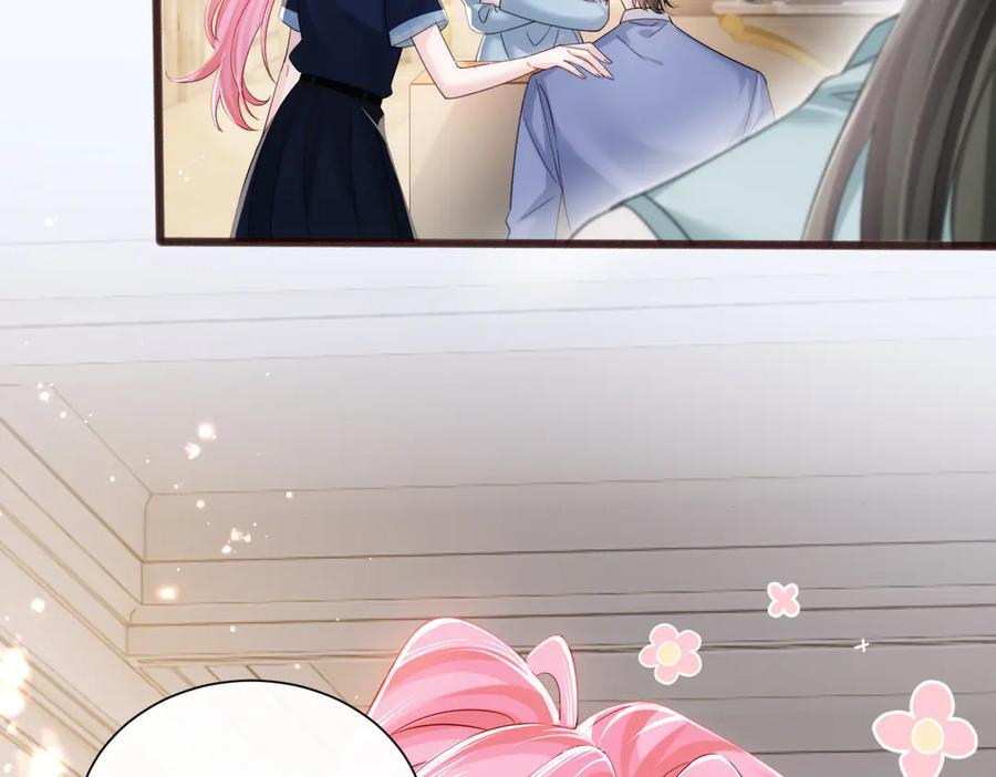第75话 光锥实验 第107页