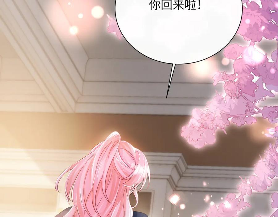 第75话 光锥实验 第111页