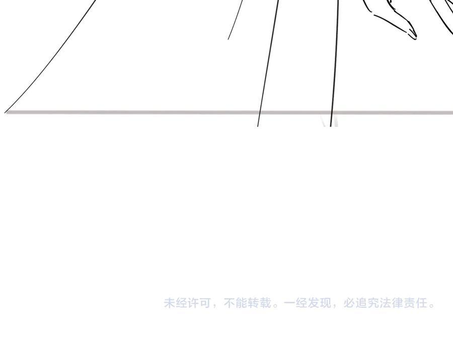 第75话 光锥实验 第124页