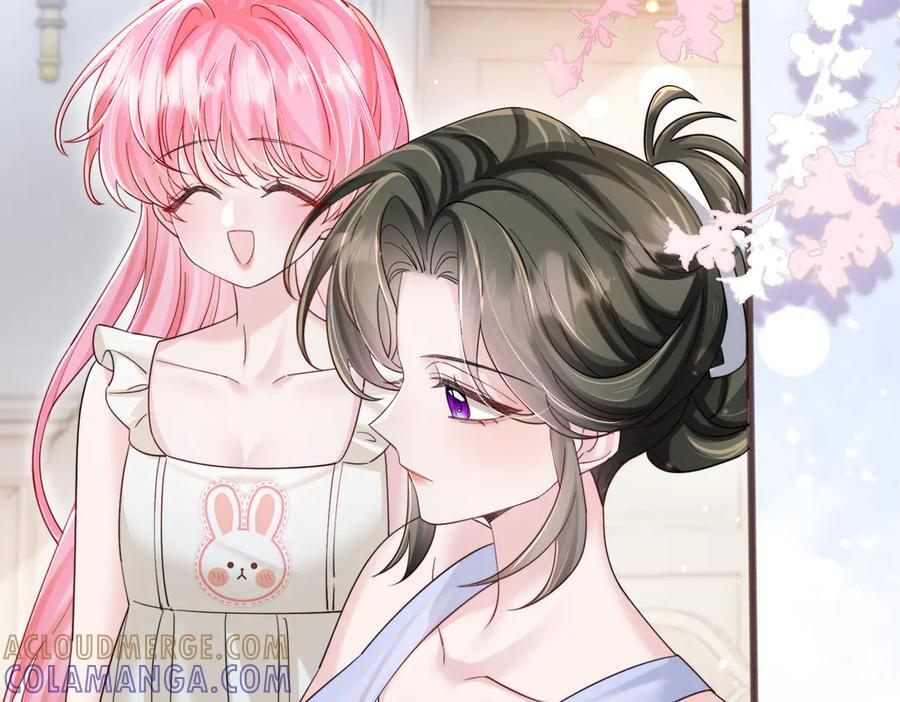 第78话 梦 第9页