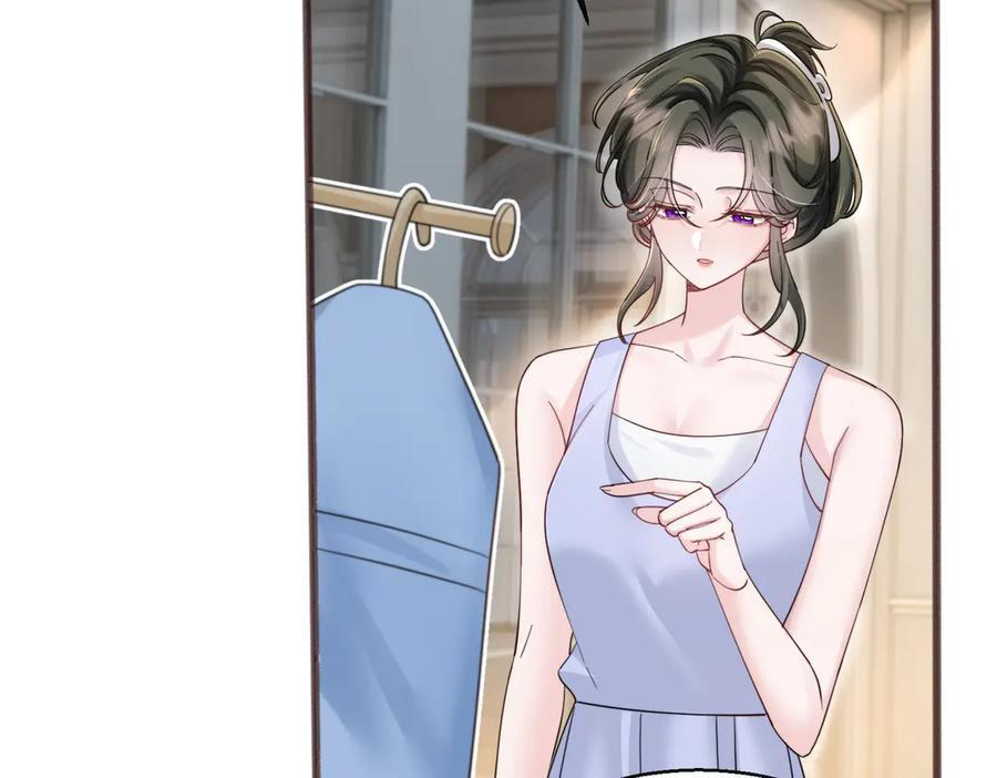 第78话 梦 第11页