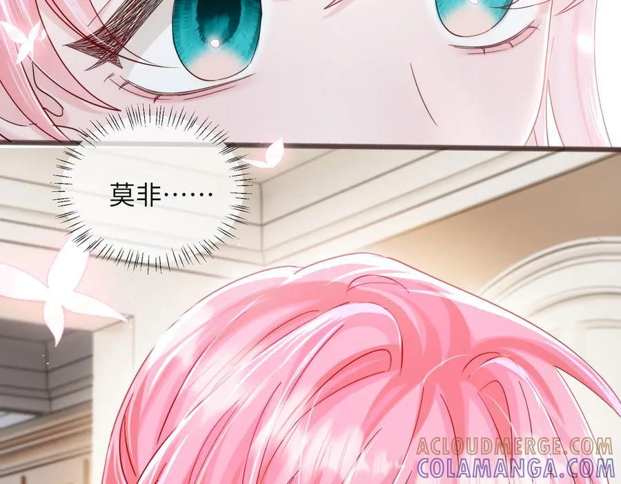 第78话 梦 第33页