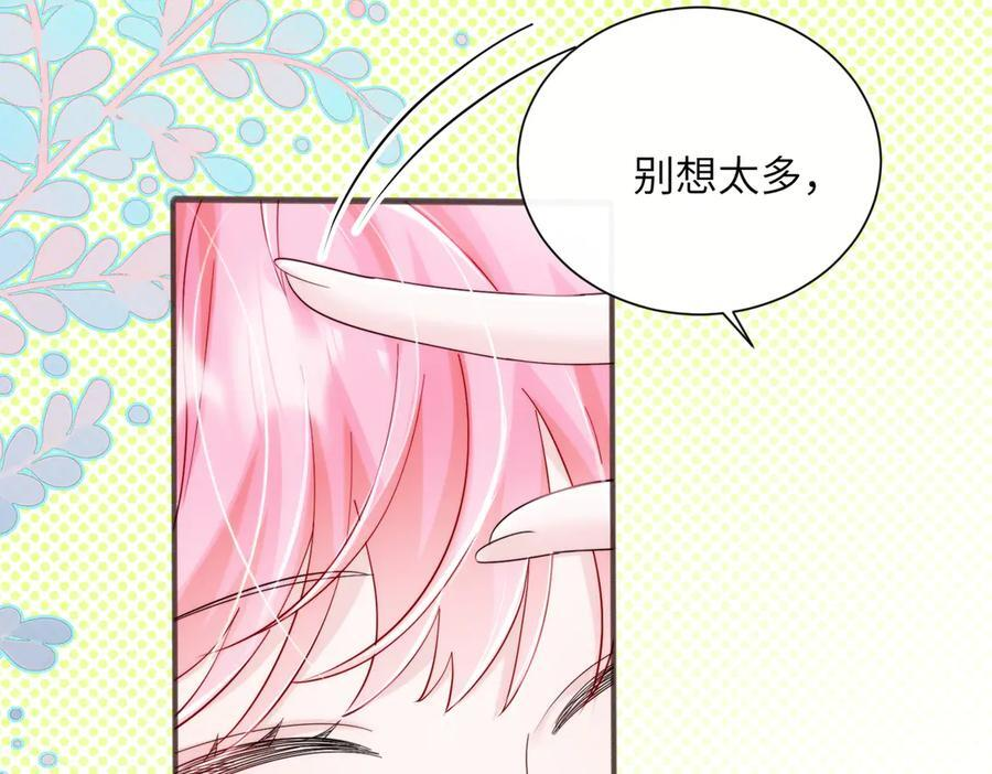 第78话 梦 第36页