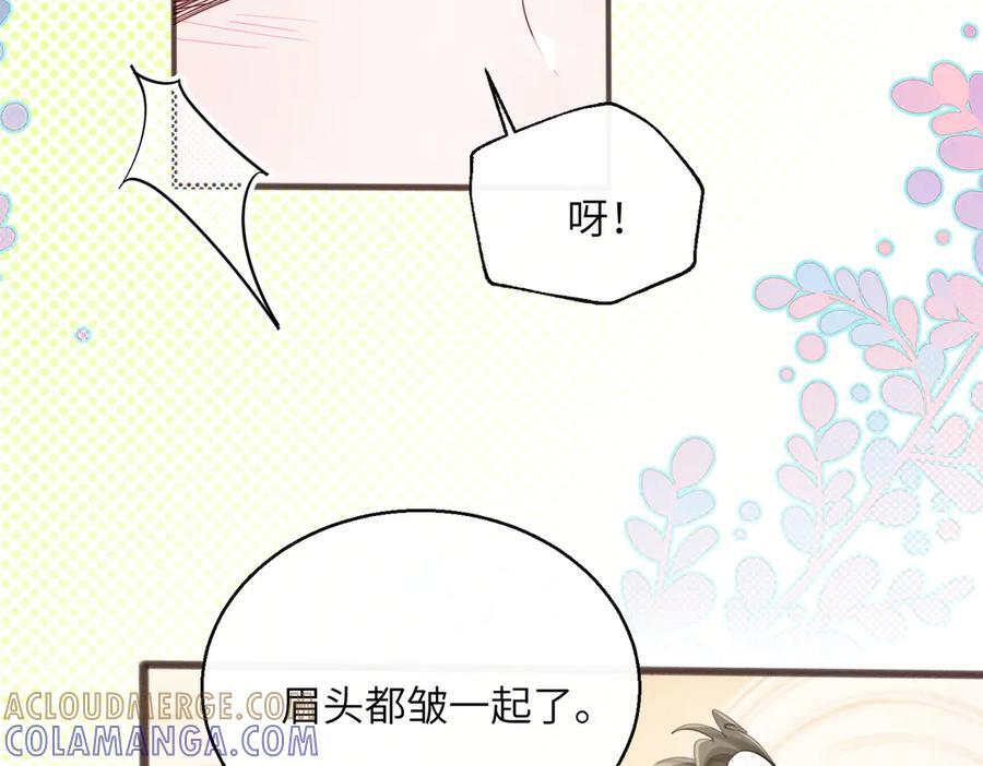 第78话 梦 第37页