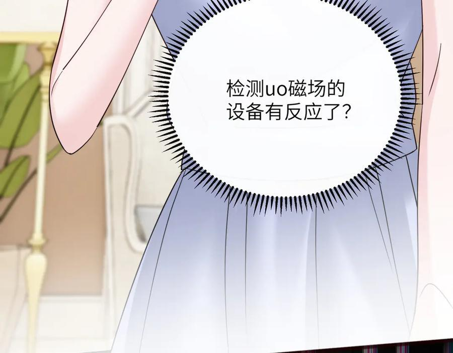 第78话 梦 第51页
