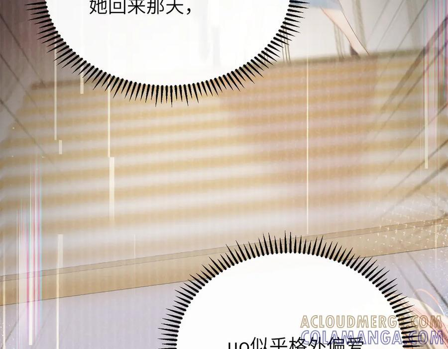 第78话 梦 第53页