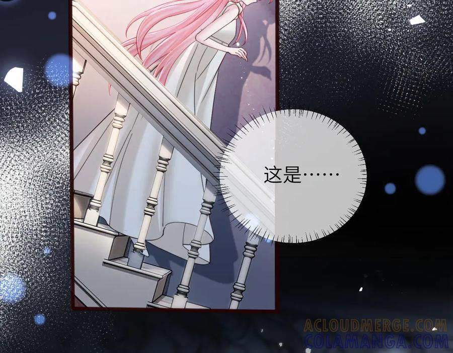 第78话 梦 第69页