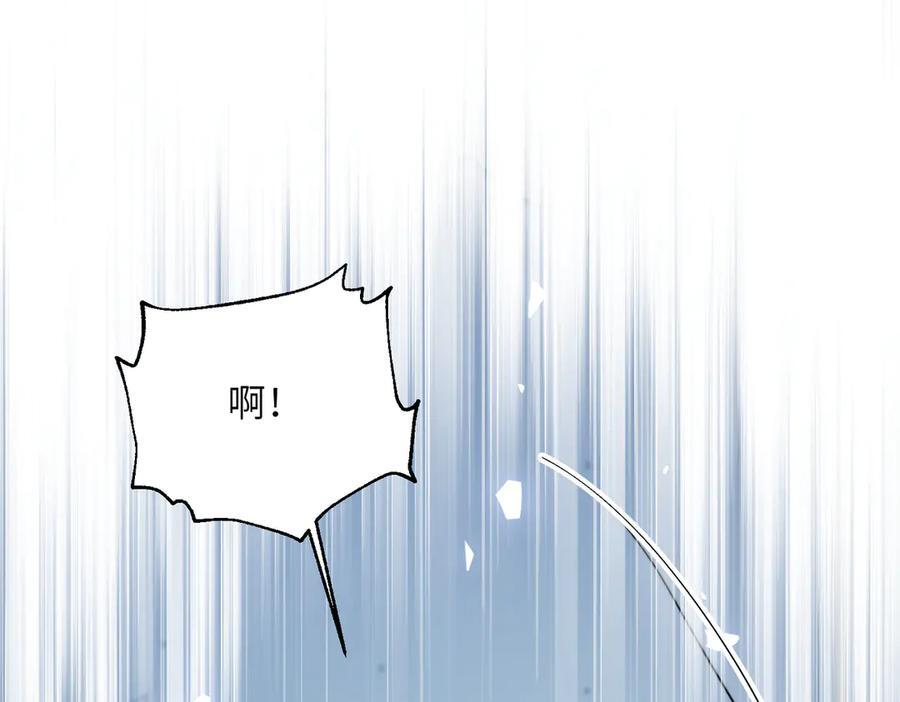 第78话 梦 第82页