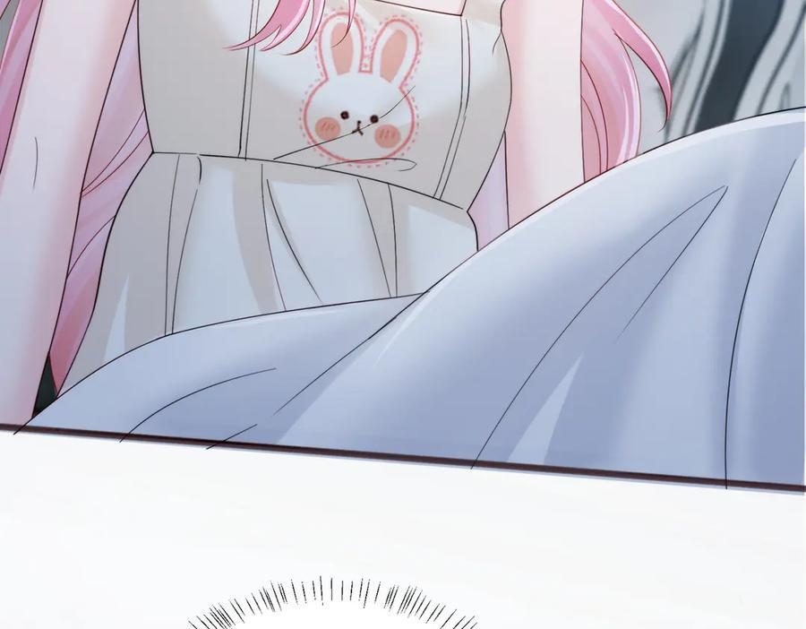 第78话 梦 第84页