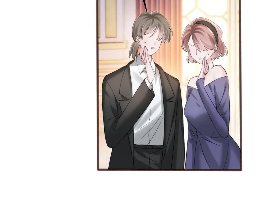 第78话 梦 第96页