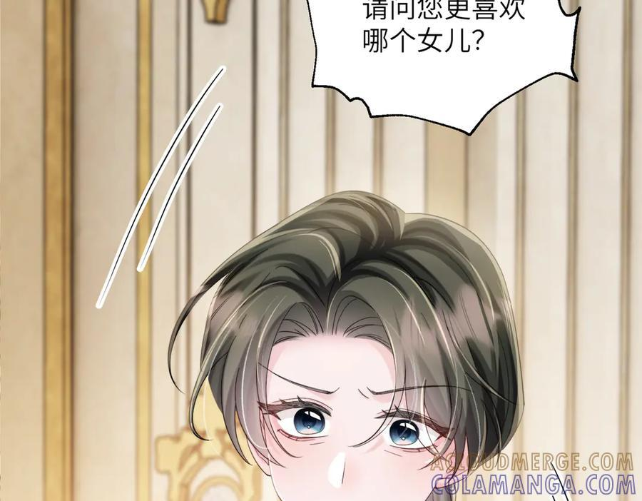 第78话 梦 第101页