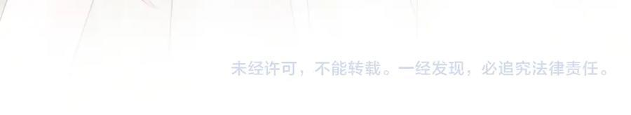 第78话 梦 第107页
